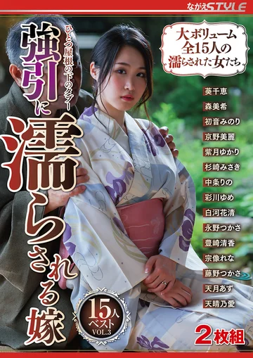 NSFS-470 jav