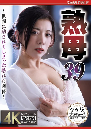 NSFS-477 jav
