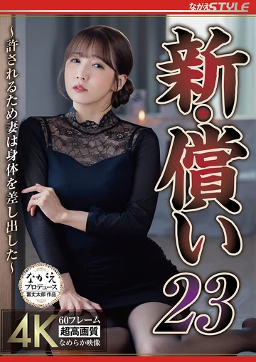 NSFS-480 jav