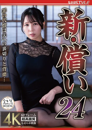 NSFS-501 jav