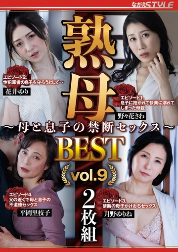 NSFS-502 jav