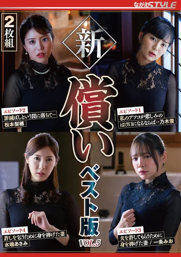 NSFS-511 jav