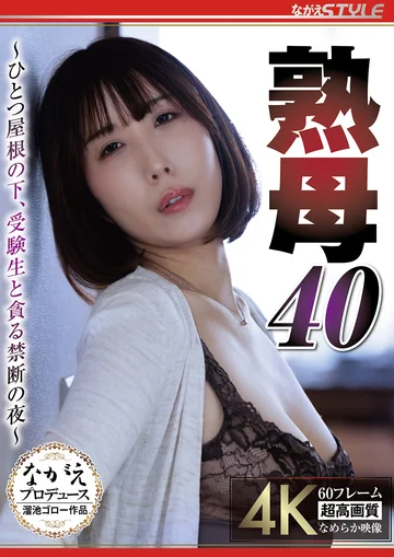 NSFS-512 jav