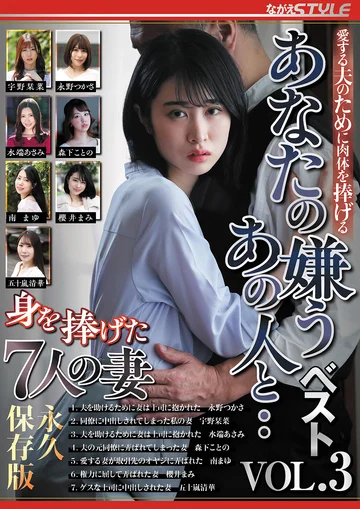 NSFS-519 jav