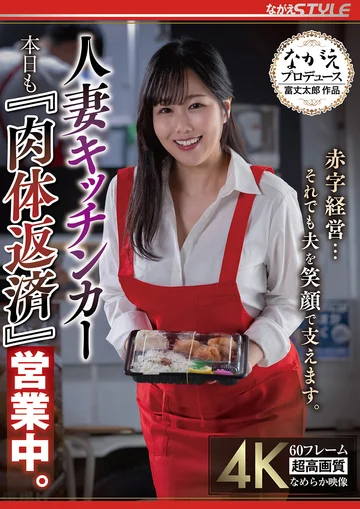 NSFS-524 jav