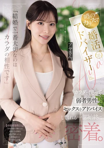 NSODN-028 jav