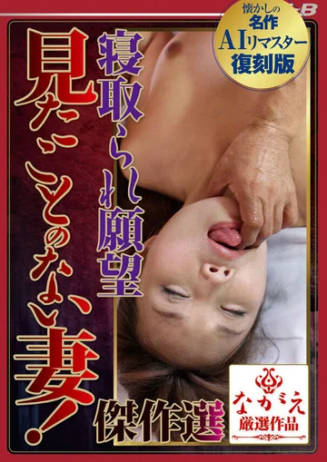 NSPS-314AI jav