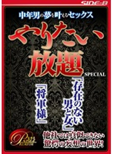 NSPS-441 jav