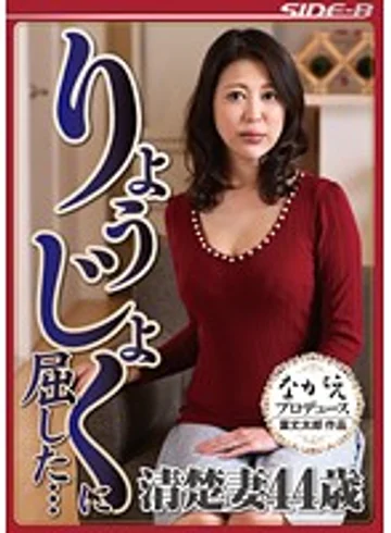 NSPS-456 jav