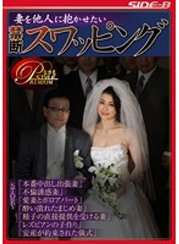NSPS-471 jav