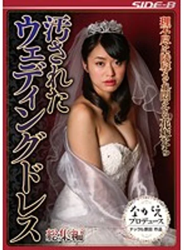 NSPS-490 jav