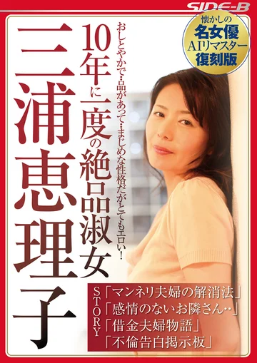 NSPS-511AI jav
