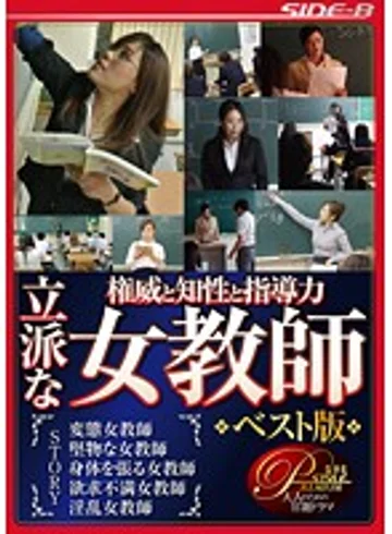 NSPS-521 jav