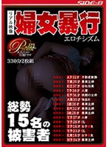 NSPS-543 jav