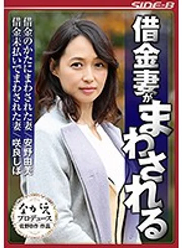 NSPS-578 jav