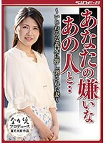 NSPS-586 jav