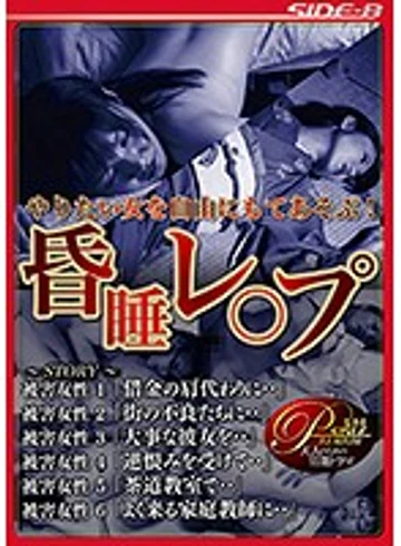 NSPS-634 jav