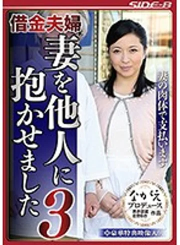 NSPS-643 jav