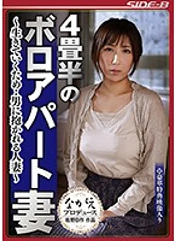 NSPS-651 jav