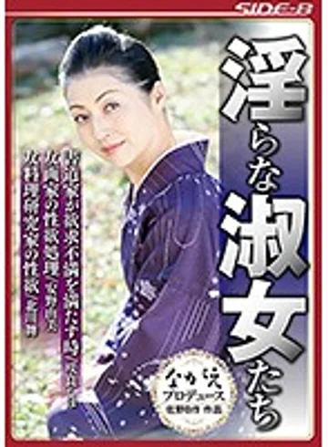 NSPS-652 jav