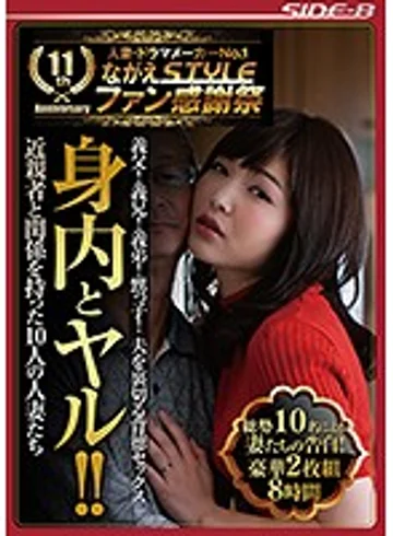 NSPS-669 jav