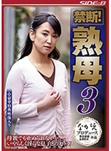 NSPS-673 jav