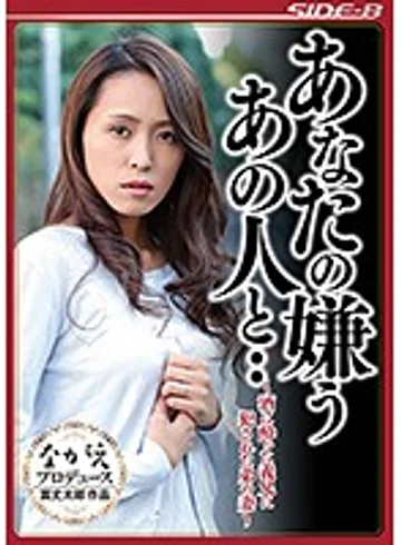 nsps00676 jav
