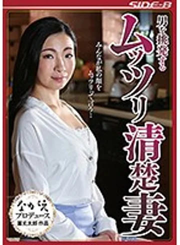 NSPS-680 jav