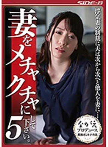 NSPS-681 jav