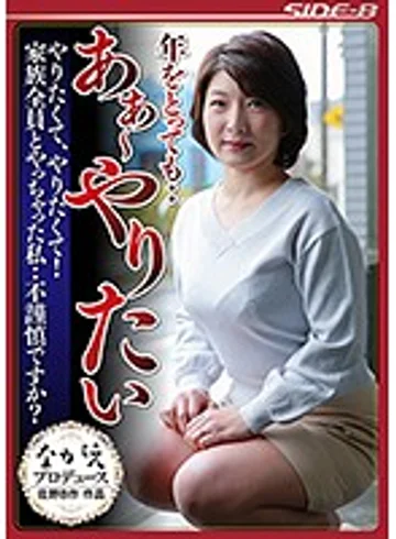 NSPS-682 jav