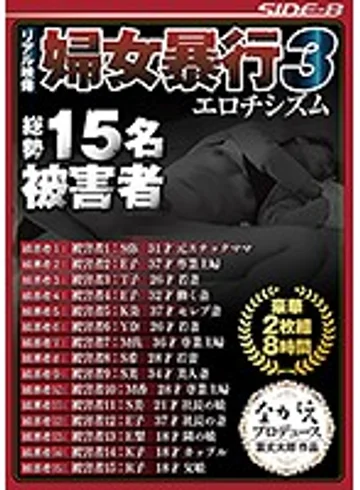 NSPS-688 jav