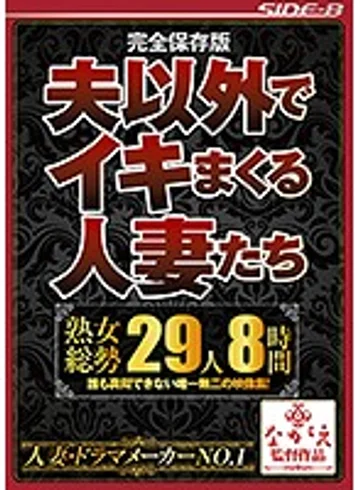 NSPS-689 jav