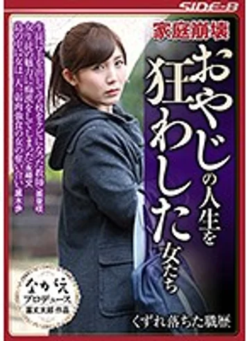 NSPS-698 jav