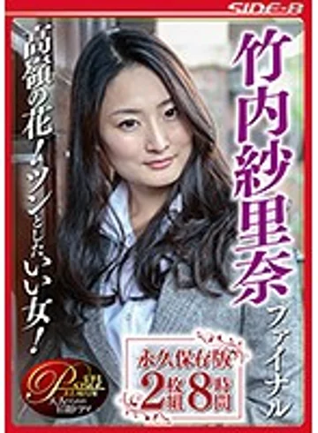 NSPS-704 jav