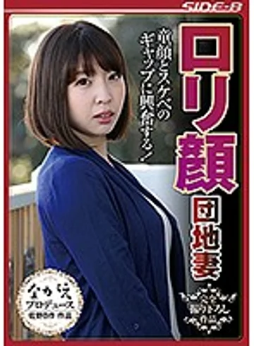 NSPS-710 jav