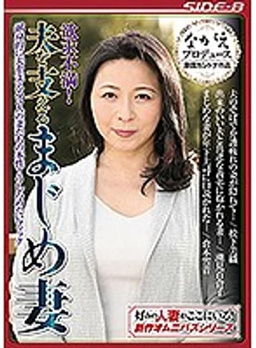 NSPS-711 jav