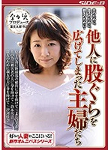 NSPS-726 jav