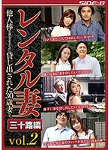 NSPS-741 jav