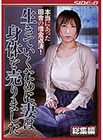 NSPS-766 jav