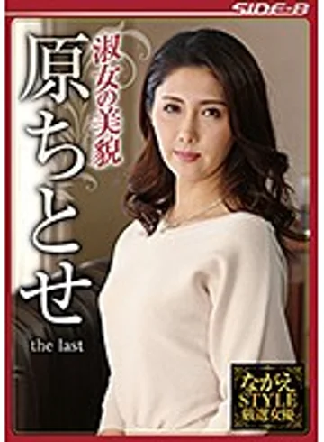 NSPS-806 jav