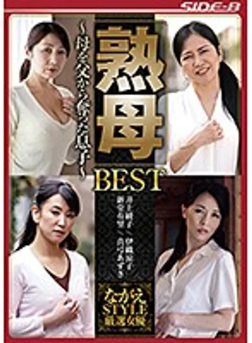 NSPS-809 jav
