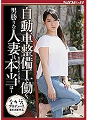 NSPS-821 jav