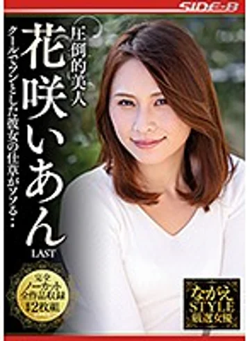 NSPS-839 jav