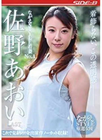 NSPS-879 jav