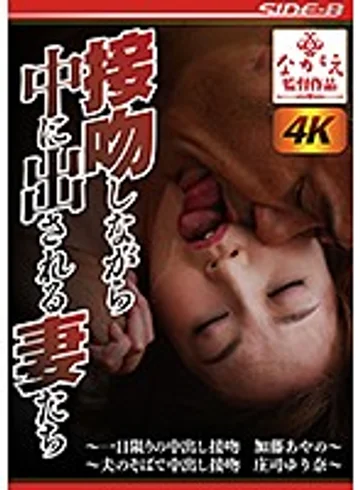 NSPS-884 jav