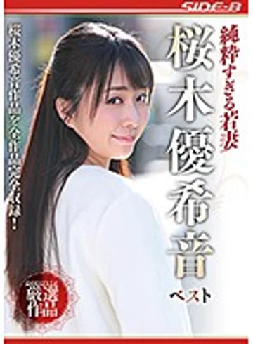 NSPS-887 jav