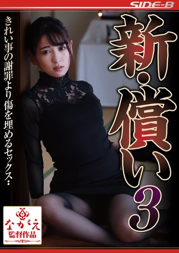 NSPS-896 jav