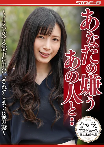 NSPS-916 jav