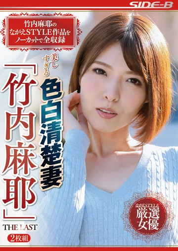 NSPS-957 jav