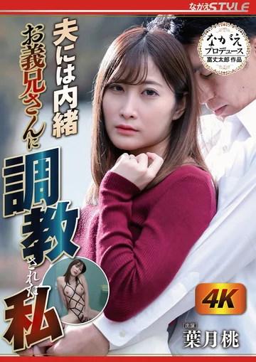 NSPS-979 jav